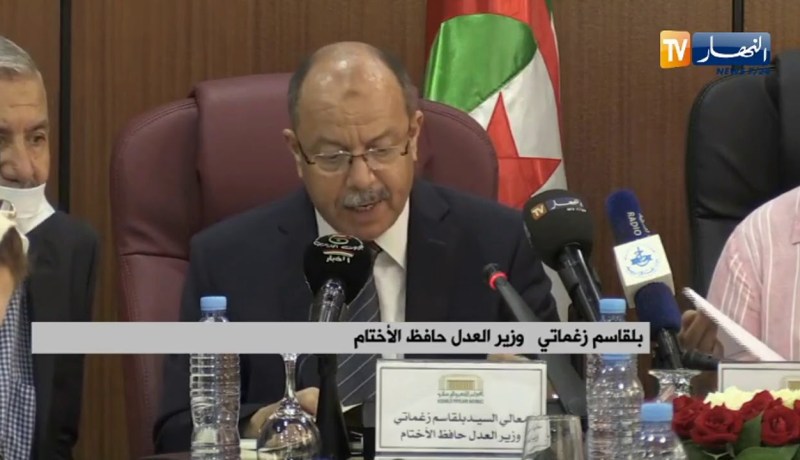 وزير العدل يعرض مشروع قانون الإجراءات الجزائية أمام اللجنة القانونية