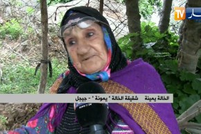 جيجل: ضفائر الشعر والحنة.. عادات المرأة الريفية