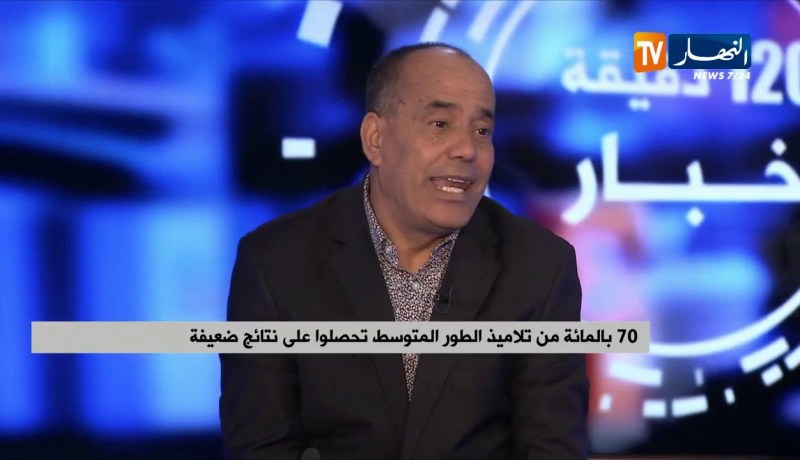 70 بالمئة من تلاميذ المتوسط تحصلوا على نتائج ضعيفة