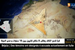 أدرار: عملية نوعية للجيش مكنت من القبض على إرهابيين وعنصرين دعم للجماعات الإرهابية