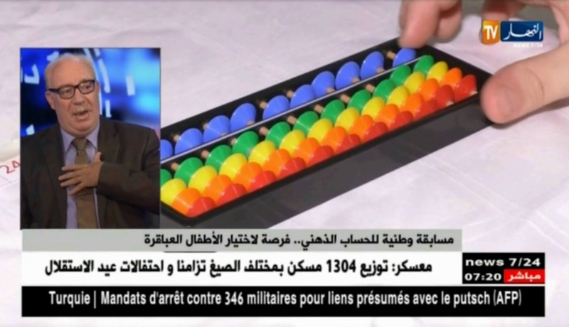 صلاح الدين عثماني: المسابقة الوطنية للحساب الذهني أحدثت ضجة عند بعض الجهات