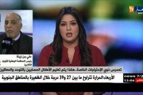 رئيس منظمة أولياء التلاميذ: تعليمات وزيرة التضامن يجب أن تطبق وهذا لمصلحة فئة ذوي الإحتياجات الخاصة