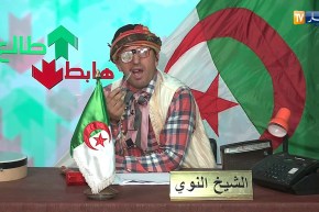 العدد 185 من طالع هابط مع الشيخ النوي