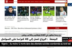 “بن رحمة” مطلوب في أتلانتا وليغانيس واللاعب يرفض