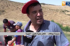 البويرة: سكان مقنين الهادئة يبحثون عن قطرة ماء