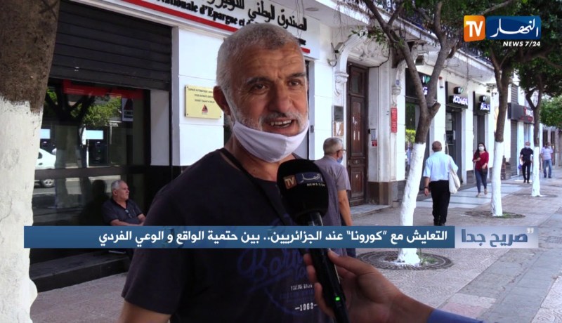 صريح جدا: التعايش مع “كورونا” عند الجزائريين.. بين حتمية الواقع والوعي الفردي