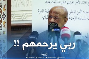 الوالي زوخ يترحّم على ضحايا فيضانات باب الواد..”ان شاء الله ماتزيد جينا حتّى كارثة ” !!