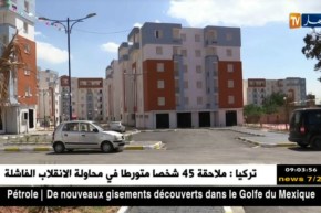 وزارة السكن تقرّر تمكين مكتتبي عدل من الحصول على عقود تتضمّن كل التفاصيل حول سكناتهم