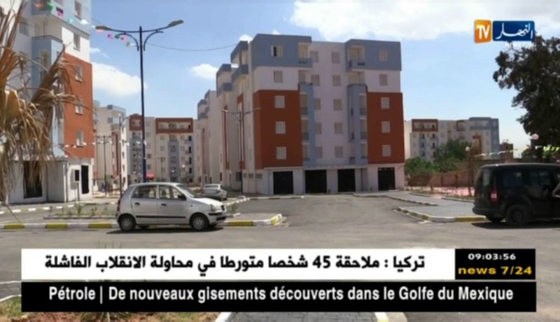 وزارة السكن تقرّر تمكين مكتتبي عدل من الحصول على عقود تتضمّن كل التفاصيل حول سكناتهم