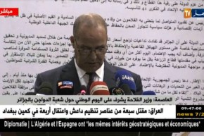 بوعزقي: الجزائر توقفت عن استيراد اللحوم البيضاء