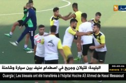 إتحاد الحراش يواصل تحضيراته تحسبا لمباراة الإفتتاح أمام نجم بوقرة