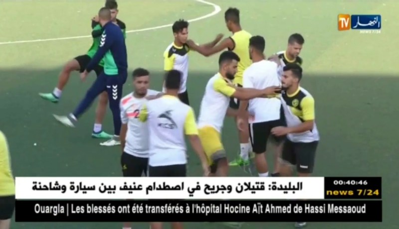 إتحاد الحراش يواصل تحضيراته تحسبا لمباراة الإفتتاح أمام نجم بوقرة