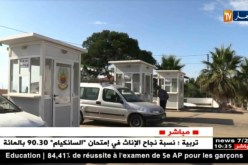 سياحة: السلطات التونسية توضح بخصوص الرسم الجديد على الناقلين