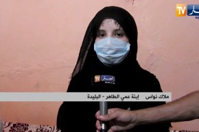 البليدة: عائلة عمي الطاهر.. 20 سنة من المعاناة داخل كوخ