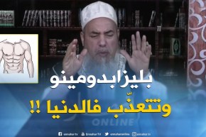 انصحوني/ هل يجوز إسقاط الجنين إذا كان مريض باش مايتعذّبش في الدّنيا..الشيخ شمس الدّين يردّ!!