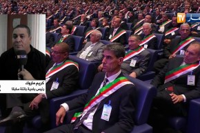 جماعات محلية: بلديات الجزائر لا تخلق الثروة .. مشكل قوانين أم ضعف في التسيير؟