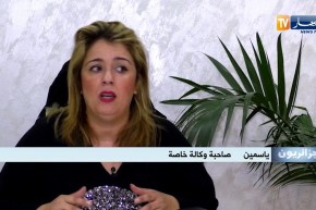 جزائريون: عيد المرأة.. نساء تكّرمن وأخريات تهمّشن