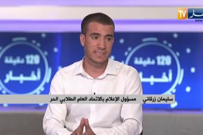 وزارة التعليم العالي.. لا وجود لسنة جامعية بيضاء