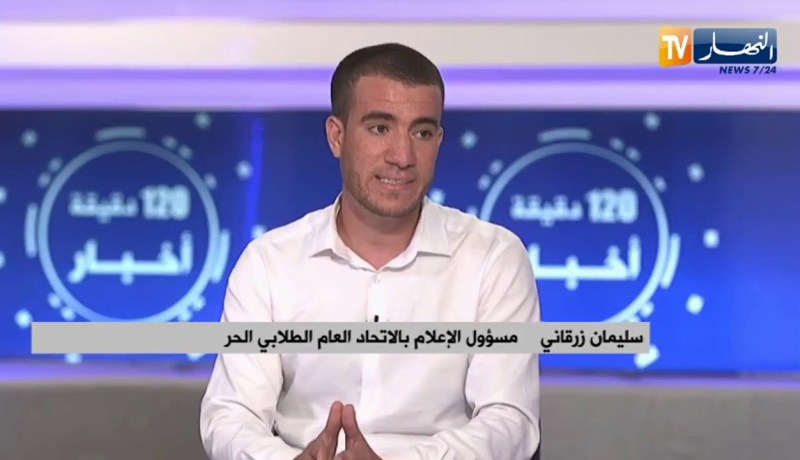 وزارة التعليم العالي.. لا وجود لسنة جامعية بيضاء