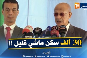 زوخ : ” تاريخ الرّحلة مانقدرش نقولها ..و30 ألف وحدة سكنية ماراهيش حاجة قليلة !! “