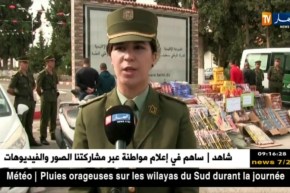 الدرك الوطني يحجز 229 ألف مفرقعة ومبلغ مالي يقدر بـ145 مليون سنتيم بسطيف !!