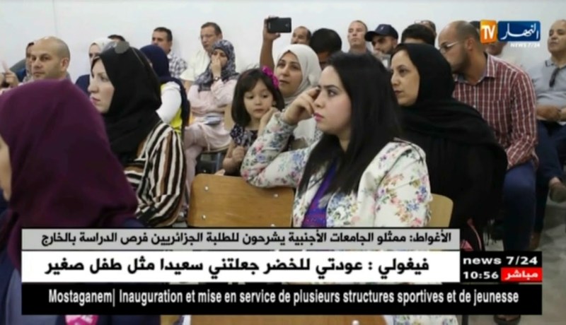 الأغواط/ ممثلو الجامعات الأجنبية يشرحون للطلبة الجزائريين فرص الدراسة بالخارج