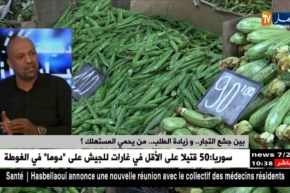 بين الإقتصاد والتغذية الصحية.. المواطن في رحلة تجميد المواد الإستهلاكية