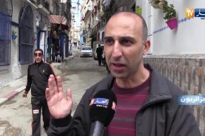 جزائريون: “بلاص دارم ينظفوها ولادها”.. مبادرة تضفي حلة جديدة بالحي