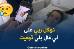 فن/ عتيقة تطمئن جمهورها على صحتها بعد عودتها إلى أرض الوطن