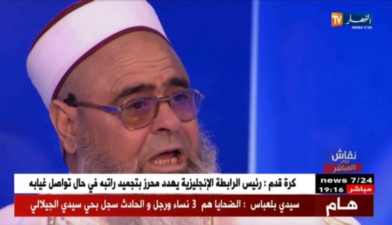 نقاس على المباشر: علي عية يذرف الدموع على ما آلت إليه حال البلاد