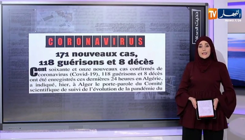 حديث الصحافة/  هذه شروط وتفاصيل مسابقات الدكتوراه