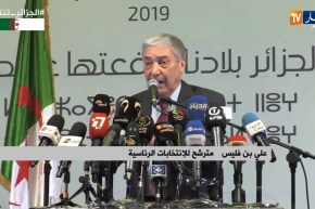 غرداية/ المترشح “علي بن فليس” ينظم تجمعا شعبيا بقاعة سينما ميزاب