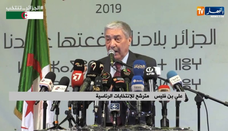 غرداية/ المترشح “علي بن فليس” ينظم تجمعا شعبيا بقاعة سينما ميزاب