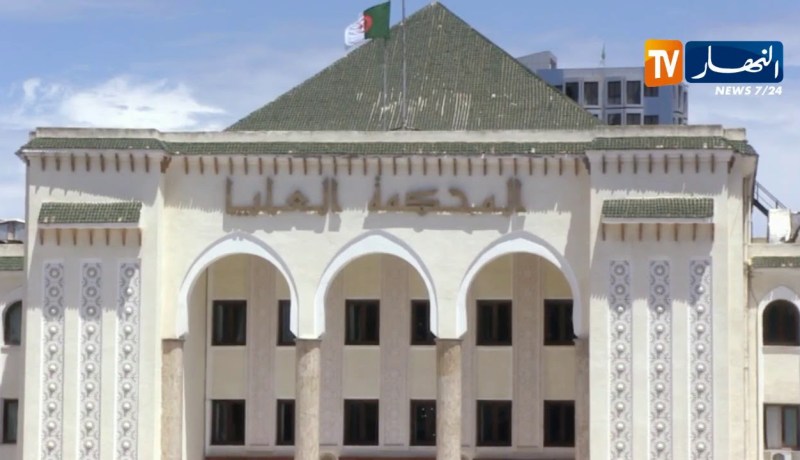 المحكمة العليا: المستشار المحقق يأمر بوضع والي سعيدة سابقا في حالة إفراج