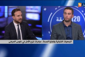 الجمعيات الشبانية وقضايا الصحة.. مبادرات لزرع الأمل في نفوس المرضى