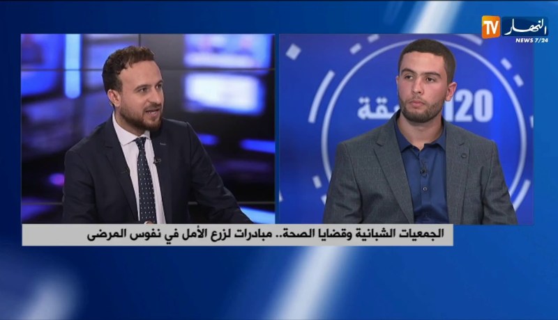 الجمعيات الشبانية وقضايا الصحة.. مبادرات لزرع الأمل في نفوس المرضى