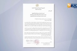 تربية: الدرس الإفتتاحي سيكون تحسيسي حول فيروس كورونا المستجد