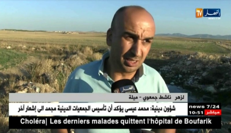 ميلة/ مادة شديدة البياض مشكلة كرات متراكمة فوق سطح واد تاجنانت