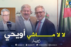صديق شهاب: كلام “أويحي” تم تأويله ..والحكومة لن تراجع سياسة الدعم الإجتماعي ..!