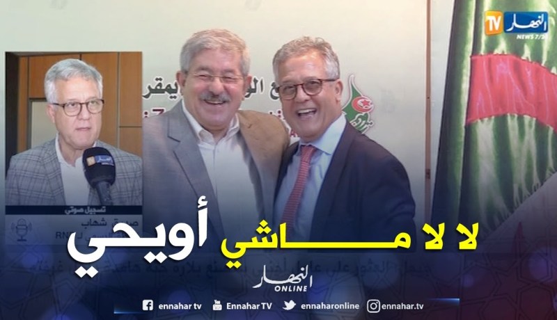 صديق شهاب: كلام “أويحي” تم تأويله ..والحكومة لن تراجع سياسة الدعم الإجتماعي ..!