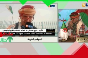 طالع هابط: تندوف ومحطة تصفية المياء.. من الماء الصافي للزيڨو