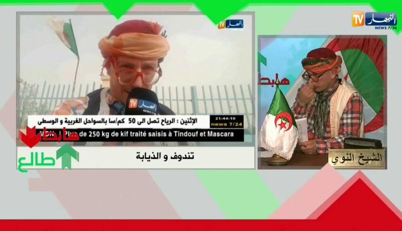 طالع هابط: تندوف ومحطة تصفية المياء.. من الماء الصافي للزيڨو