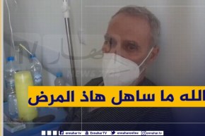 مصاب بـ” فيروس كورونا” يوجه رسالة للمواطنين من مستشفى تيبازة