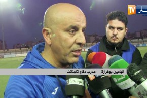 تعادل إيجابي يحسم مواجهة الموب ودفاع تاجنانت