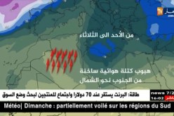 عودة الأمطار بداية من أمسية التلاثاء على شمال البلاد