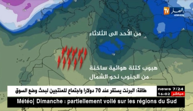 عودة الأمطار بداية من أمسية التلاثاء على شمال البلاد