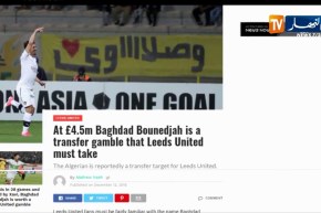 قيمة تسريح بونجاح قد تكون عائقا أمام ليدز يونايتد من أجل إنتداب الدولي الجزائري