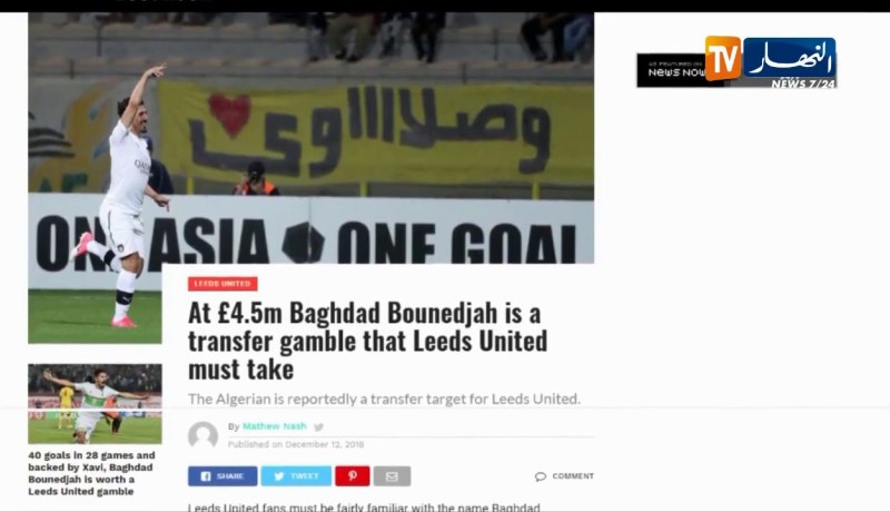 قيمة تسريح بونجاح قد تكون عائقا أمام ليدز يونايتد من أجل إنتداب الدولي الجزائري