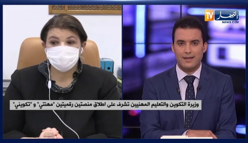 المنصة الرقمية “مهنتي”.. بداية مسار عصرنة قطاع التكوين المهني بالجزائر