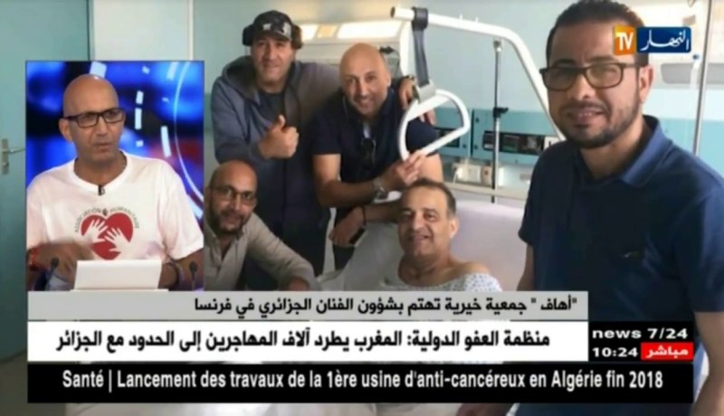 “أهاف”…جمعية خيرية تهتم بشؤون الفنان الجزائري في فرنسا